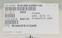 RC0603FR-07220R