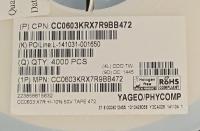 CC0603KRX7R9BB472
