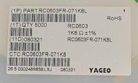 RC0603FR-071K8L