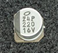 UUX1C221MNR1GS