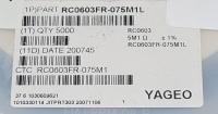 RC0603FR-075M1L