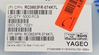 RC0603FR-074K7L