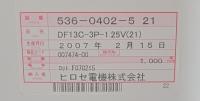 DF13C-3P-1.25V(21)