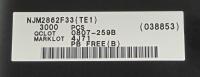 NJM2862F33-TE1