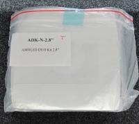 ADK-N-2.8