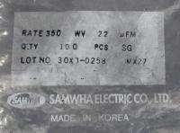 SG2V226M12025PL