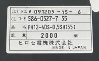 FH12-40S-0.5SH(55)