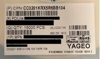 CC0201KRX5R6BB104