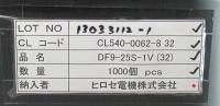 DF9-25S-1V(32)