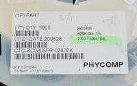 RC0805FR-470K