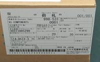 JR16PK-10S(71)
