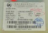 U0805C100KNT