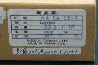 C2YEC1H333J-FO