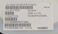 RC0603FR-07220K