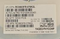 RC0603FR-078K2L