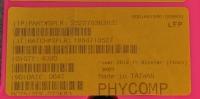RC2512FK073K83