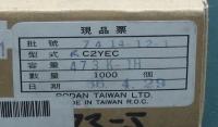 C2YEC1H473K-FO