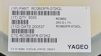 RC0603FR-072K2