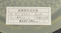 SRS1AR510F