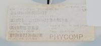 RC0603FR0753R6