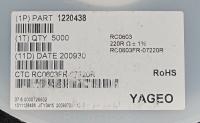 RC0603FR07220R