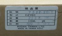 C2YEC1H223K-FO